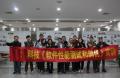 苏州某网络科技有限公司《软件性能测试管理和调优实务》