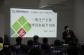 中纺粮油(四川)有限公司《一线生产主管 管理技能提升》