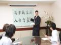中国电信集团公司《值得让每一位企业老板及员工学习的求前大师语录》