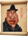 中国易学研究院《这是一个算命先生所说的话吗？简直太犀利了！》