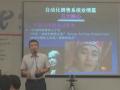 中国电信《自动化销售系统特训营》