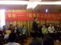 许继集团《优秀员工金钥匙》
