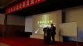 山东威海市组织部《家族企业治理-传承创新与可持续发展》