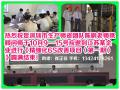 江苏企业《精细化6S改善项目(第一期)》