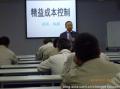 中船江南重工《精益成本控制》