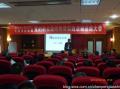 湖南金叶烟草薄片有限责任公司《7S管理推进实务》