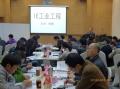 常州华日新材公司《IE工业工程与精益生产》