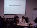 中国东方电气集团《卓越领导力:高效领导者的五项修炼》