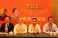 众博徐国刚老师携手智慧（中国）举办产业链联盟大系统峰会《共赢链-商业智慧大系统》