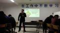 中航三鑫太阳能光电玻璃有限公司《卓越班组长的领导职责》