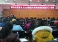 长沙托马斯企业管理《人才甄选与招聘面试技巧》