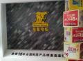 圣象地板杭州分公司《专业化电话销售技巧》