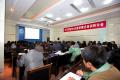 兰州兰石集团有限公司《企业管控模式培训》