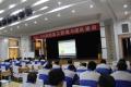 山东恒邦冶炼股份有限公司《2015年2月 烟台 85、90后的员工管理 与团队建设》