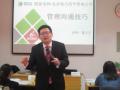 国家电网·北京电力昌平供电公司《2015年3月 北京 管理沟通技巧》