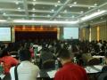 韶关医学会《医患沟通培训》