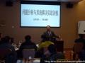 康奈可车用空调压缩机有限公司(日资)《问题分析与系统解决》