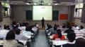 浙江大学《研发人员绩效模式的构建》