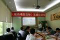华彩控股有限公司《政府项目投标》