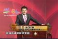 西安普瑞企业管理咨询有限公司《一个农村小伙网上创业如何年入百万》