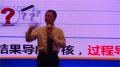 晨冠乳业《区域业绩提升及样板市场打造》
