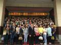 重庆建设工业(集团)有限责任公司 重庆江增船舶工业有限公司 重庆海装风电有限责任公司 达尔凯长扬热能(重庆)有限公司 重庆住商云信物《企业人才梯队建设》