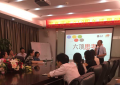 万泉河科技《六顶思考帽》