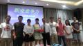 保定建行《职业竞争力》