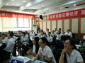 重庆农商行《360度职场情绪压力管理》