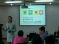 港口股份公司（上市企业）《非人力资源经理的人力资源管理》