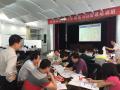 国家电网许继集团有限公司《研发项目管理实战》