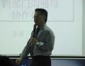 深圳安吉尔净水有限公司《跨部门沟通与协助》