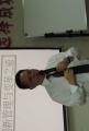广东粤海饲料集团《企业创新管理与变革之道》
