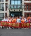 上海欢乐谷公司《客户礼仪与形象打造》