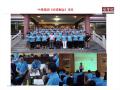 中通集团《沙漠掘金》