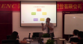 易能电气《非人力资源经理的人力资源管理》
