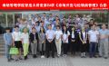 济南市海纳管理培训学校《马坚行:市场开发与经销商管理》