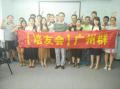 要出发旅行网、雅居乐控股等《公开课--基于NPS的客户体验提升策略》