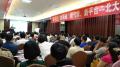 西安北京大学《互联网创新盈利系统总裁班》