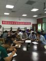 淮安富士康集团《卓越管理者的修炼》