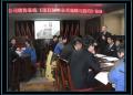 张家港易华塑料有限公司《项目销售公关策略与技巧》