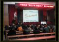 江苏中超电缆集团公司《项目型销售公关策略与销售技巧》