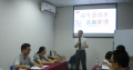 锐特信息《从专业技术走向管理》