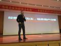 义乌真爱网商产业园《传统电商如何在新时代转型》