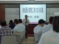 中国航天200厂《班组团队管理工具方法与实践》培训《班组团队管理工具方法与应用》