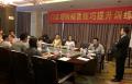 富阳华数、东方茂《顾问式导购》
