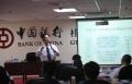 中国银行桂林分行《卓越领导艺术与创新》