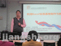 民生银行厦门分行《利用EXCEL实现表格制作与数据管理》
