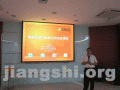 厦门电信《EXCEL从数据收集到数据分析精讲》