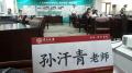 广州中烟集团《职业竞争力》